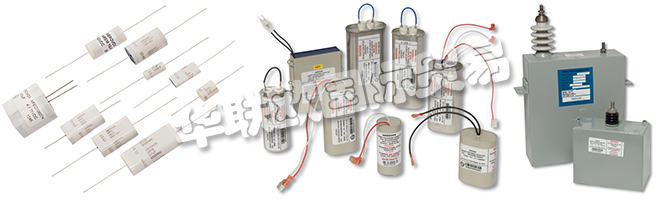 BHCAerovox是原始設(shè)備制造商(OEM)和分銷商的工業(yè)，