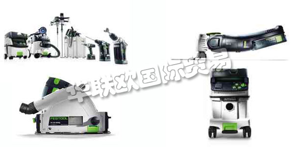 德國FESTOOL主要產(chǎn)品：FESTOOL電鉆、封邊機等。FESTOOL公司由企業(yè)家 Albert Fezer和Gottlieb Stoll創(chuàng)立。起先公司業(yè)務(wù)主要集中在修理木材加工機械以及將木材加工機械的滑動軸承改造成滾珠軸承。