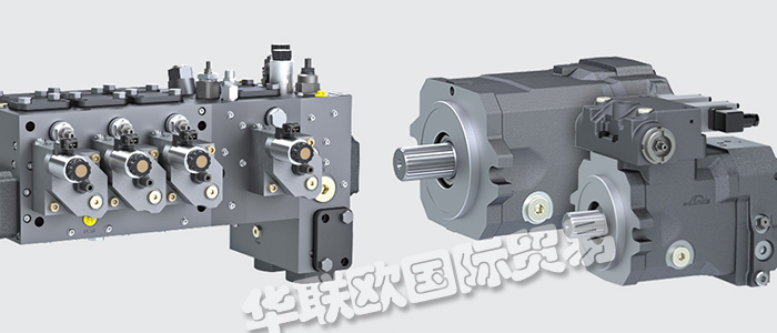 優(yōu)勢供應(yīng)德國LINDE HYDRAULICS多路閥柱塞泵