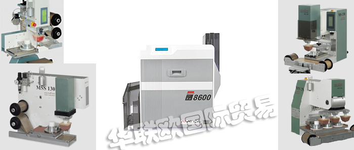 MICROPRINT,德國MICROPRINT移印機(jī),MICROPRINT打印機(jī)