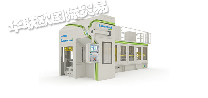 LORAMENDI,西班牙LORAMENDI全自動制芯機,LORAMENDI自動鎖芯生產(chǎn)線