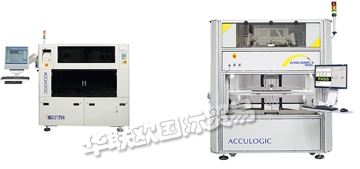 ACCULOGIC,美國(guó)ACCULOGIC在線測(cè)試儀,ACCULOGIC飛行探頭測(cè)試儀