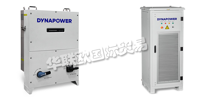 DYNAPOWER,美國(guó)DYNAPOWER整流器,DYNAPOWER變頻器