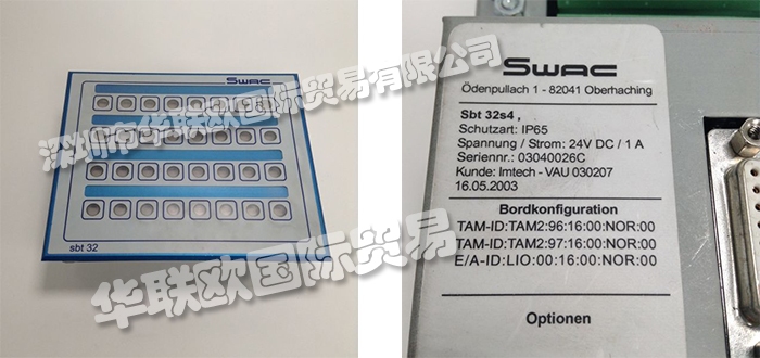 SWAC,德國SWAC控制面板,SWAC總線耦合器