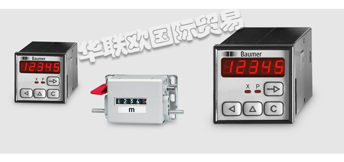 BAUMER計(jì)數(shù)器,德國計(jì)數(shù)器,ISI34.013AA01,BAUMER計(jì)數(shù)器詳細(xì)介紹,德國BAUMER