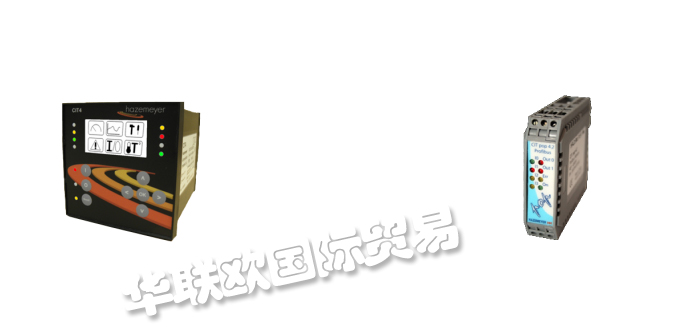 HAZEMEYER品牌簡(jiǎn)介（德國(guó)HAZEMEYER傳感器繼電器）