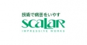 SCALAR