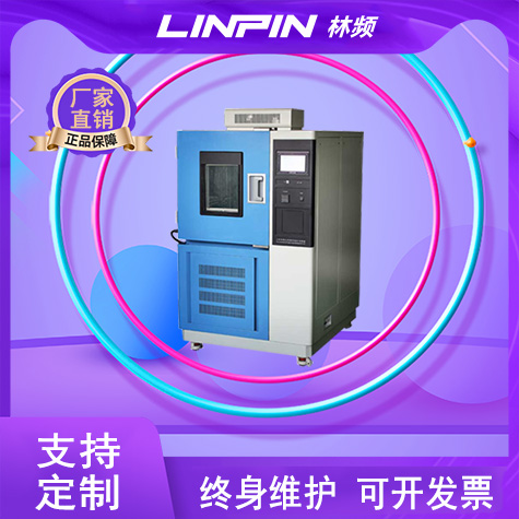 探索智能調(diào)控高低溫濕熱試驗(yàn)箱:創(chuàng)新設(shè)計(jì)與應(yīng)用探索